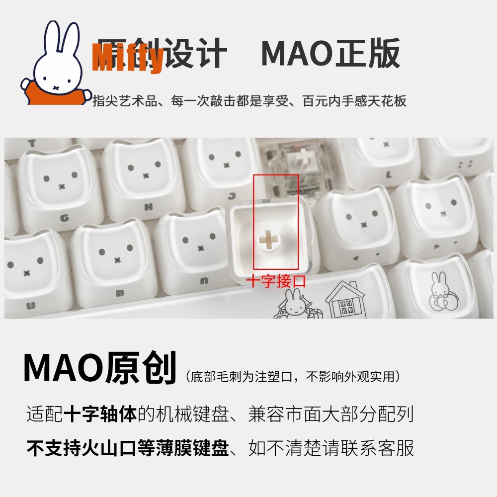 Teclas Kawaii Miffy: Keycaps d - Gaming Keyboard Nearby avaliação e preço