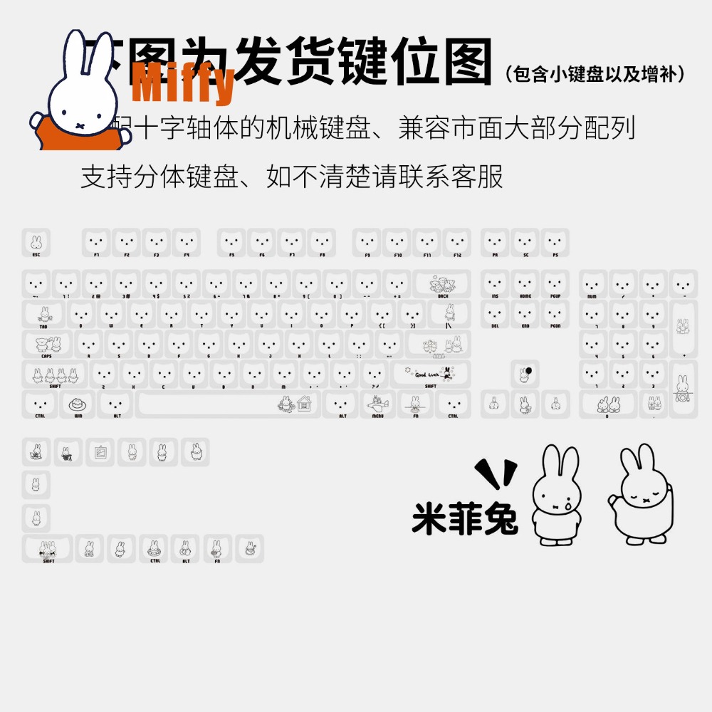 Teclas Kawaii Miffy: Keycaps d - Gaming Keyboard Nearby avaliação e preço